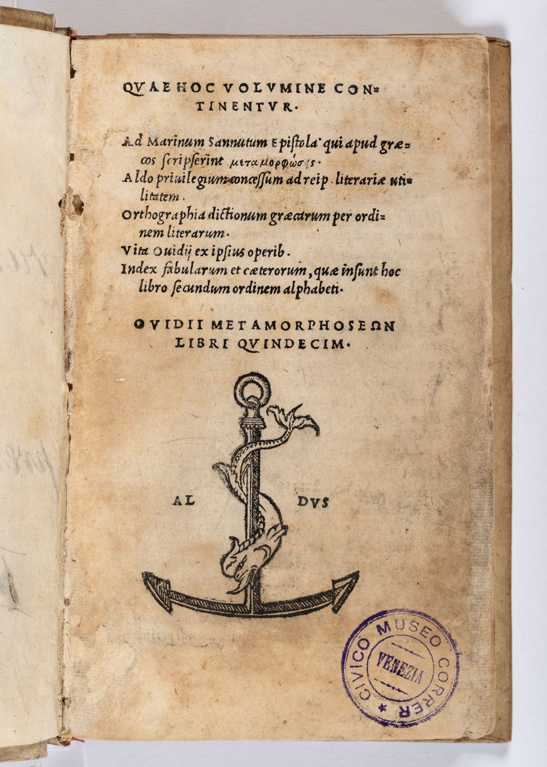 Frontespizio: Ovidio, Metamorfosi, Venezia, Giunta, 1584